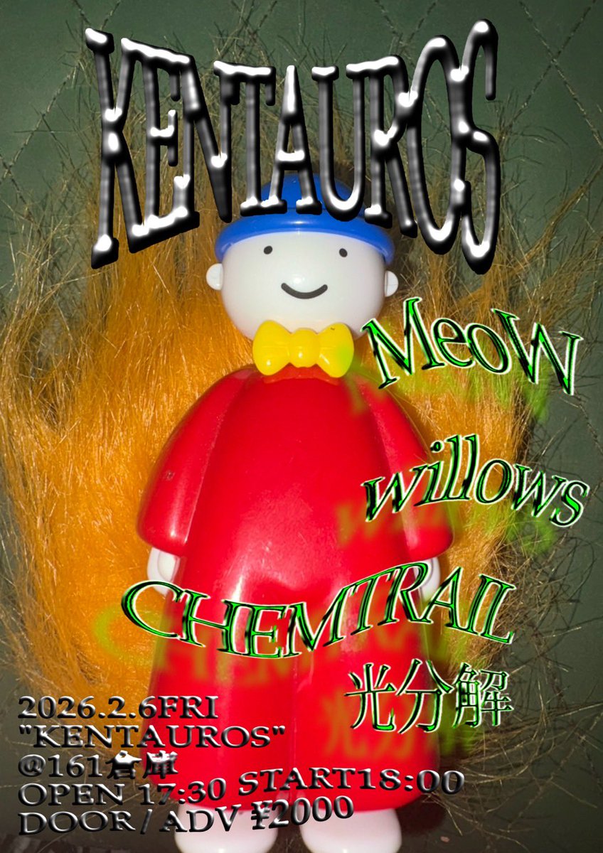 【明日の161倉庫】
2/6（金）
「KENTAUROS」
open 17:30 start 18:00
￥2,000
出演：MeoW／willows／CHEMTRAIL／光分解（東京）
※チケット予約フォーム
docs.google.com/forms/d/e/1FAI…