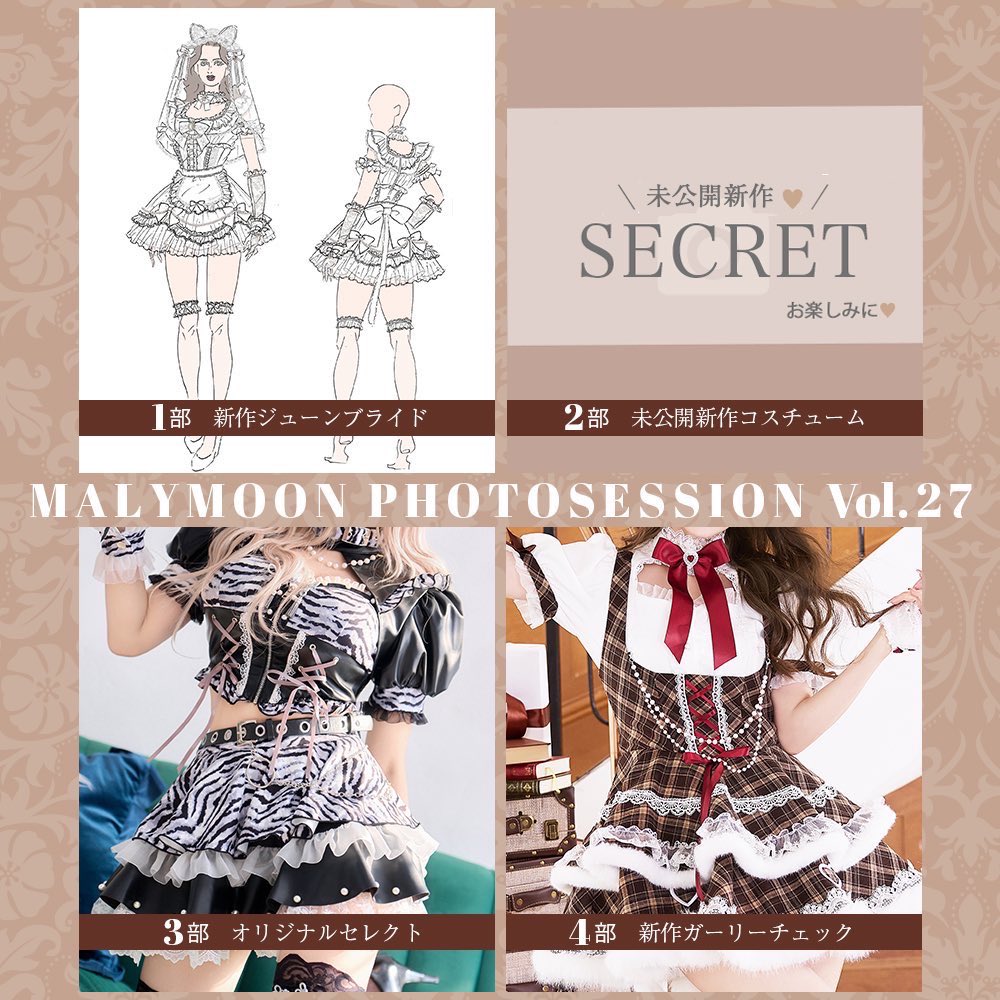 カモミール 🌼 FANCY FRONTIER開拓動漫祭46 (@chamomi017) / Posts / X