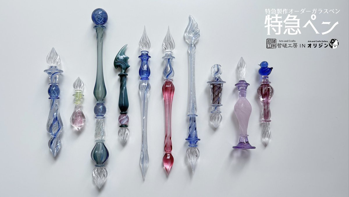 哲磋工房 (@studio_tessar) / Posts / X