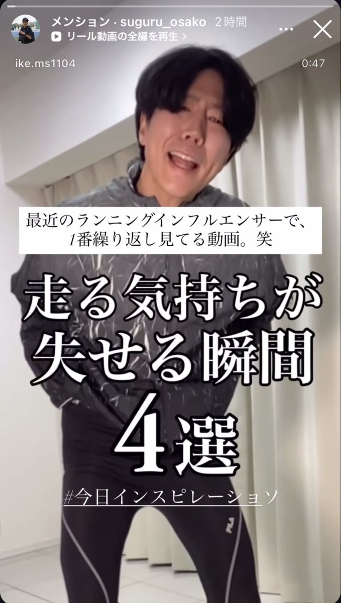 モシモシ いけ tweet media