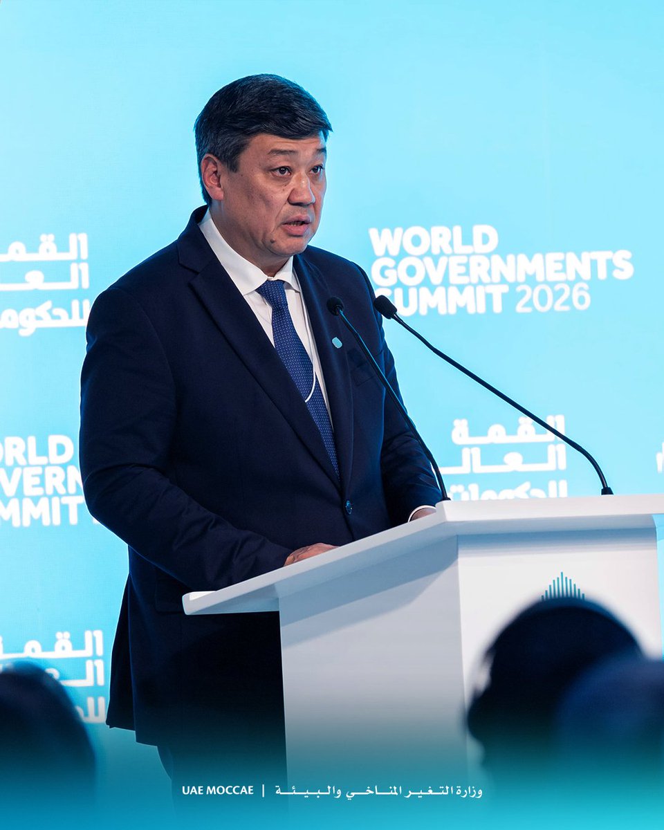 MoCCaEUAE's tweet photo. H.E. Dr. Amna bint Abdullah Al Dahak, Minister of Climate Change and Environment, launched the first edition of the ‘Sustainability Impact Forum’ during the #WorldGovernmentsSummit 2026 (WGS 2026), held under the theme ‘Partnerships for Sustainable Water’.

The forum convened global leaders, and was attended by His Excellency Surangel Whipps Jr., President of the Republic of Palau; and His Excellency Ntsokoane Samuel Matekane, Prime Minister of the Kingdom of Lesotho.
Her Excellency, delivered the opening remarks, during which she stressed UAE’s commitment to mobilising collective action for a water-secure, sustainable future, and the need for shared responsibility and innovative partnerships across governments, international organisations, the private sector, and civil society.
#WorldGovernmentsSummit 2026 #WGS2026 #WGS