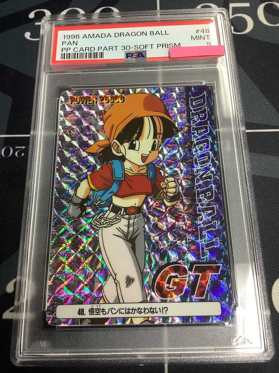 ドラゴンボール #カードダス 入荷情報 】 PSA9 47 パン いつも元気