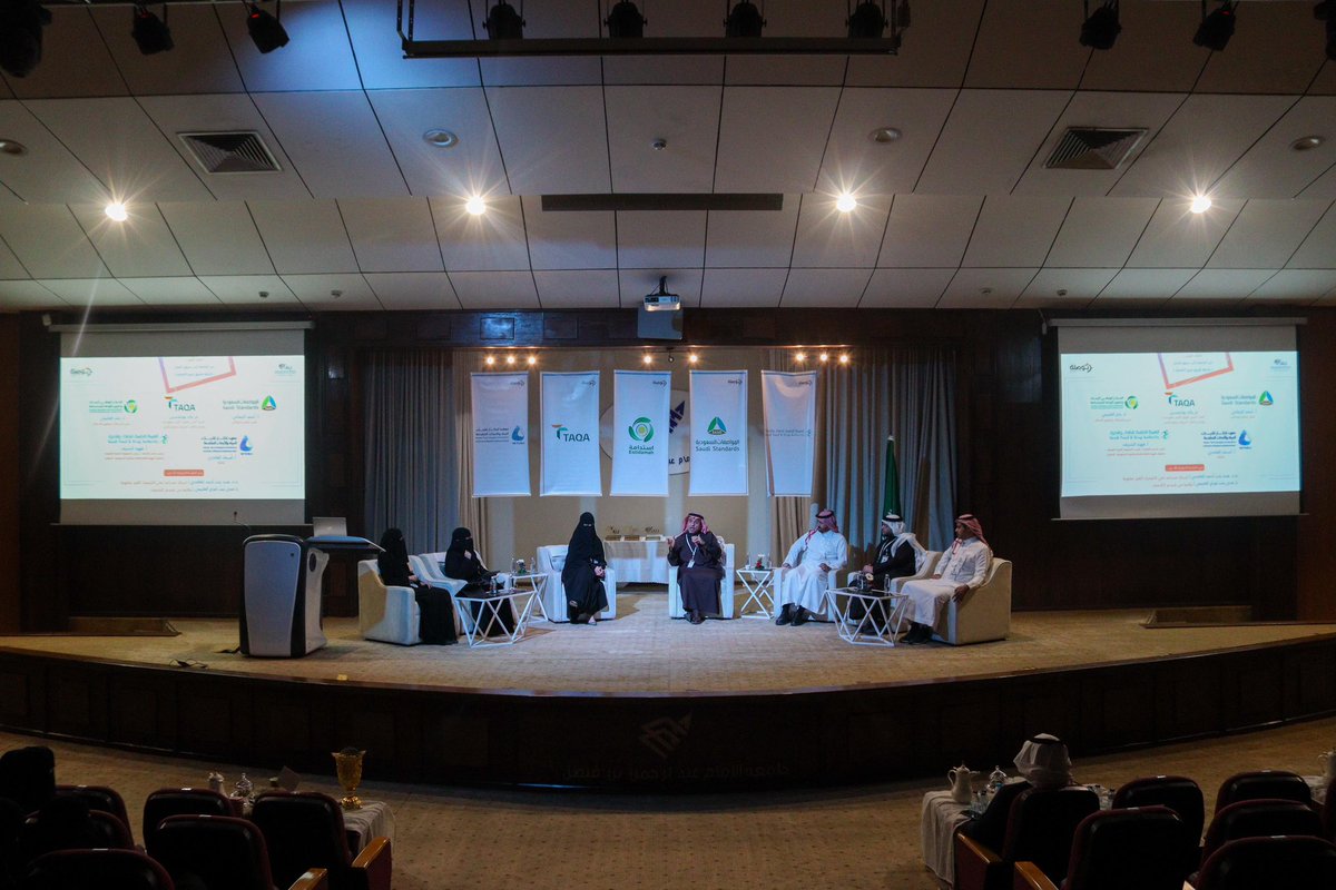 نادي الكيمياء | Chemistry Club tweet media