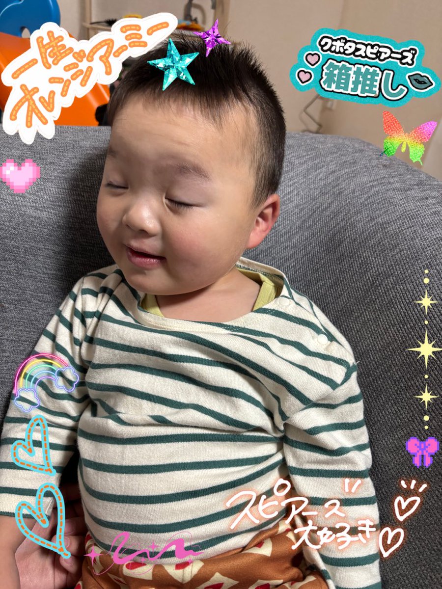 ひさのび tweet media