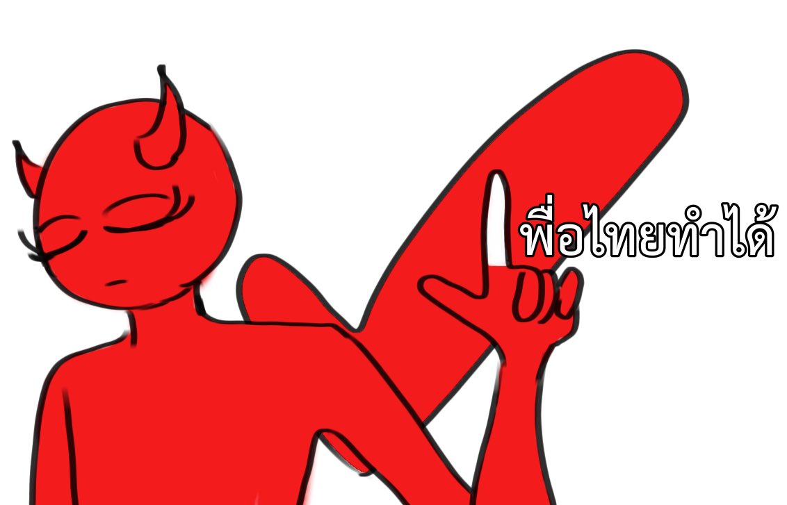 bibiporpo's tweet photo. เลือกเพื่อไทยกันค่ะพวกบ้านนอก #fanartforphuethai https://t.co/Gq186vWwmD