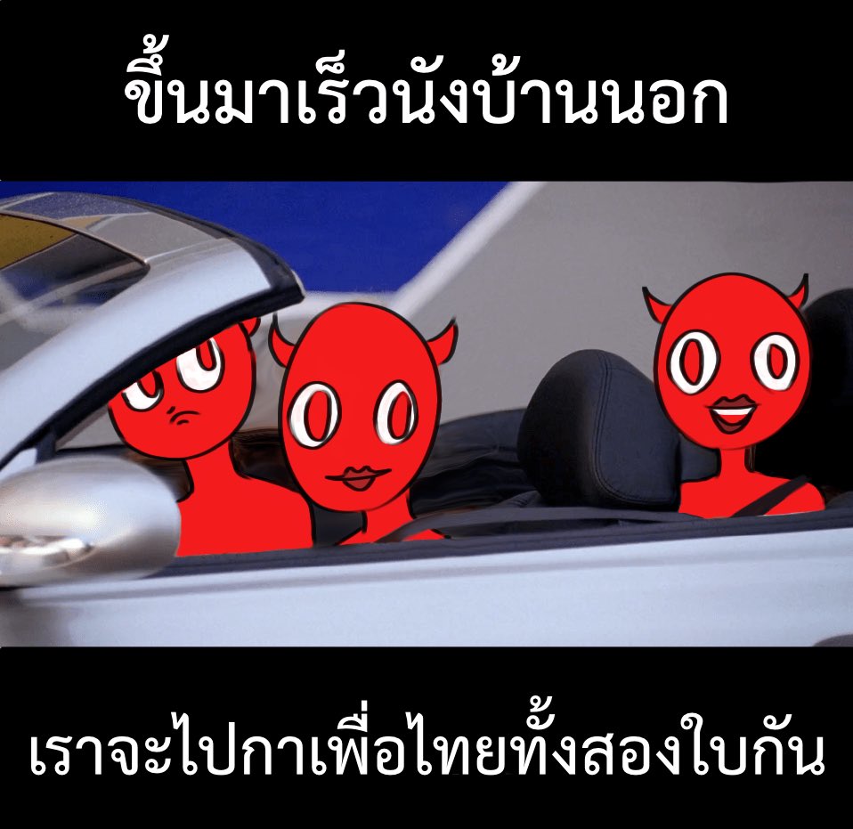 bibiporpo's tweet photo. เลือกเพื่อไทยกันค่ะพวกบ้านนอก #fanartforphuethai https://t.co/Gq186vWwmD