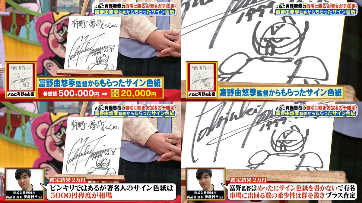 ∀ガンダムが描いてあるのはポイント高いですよ！