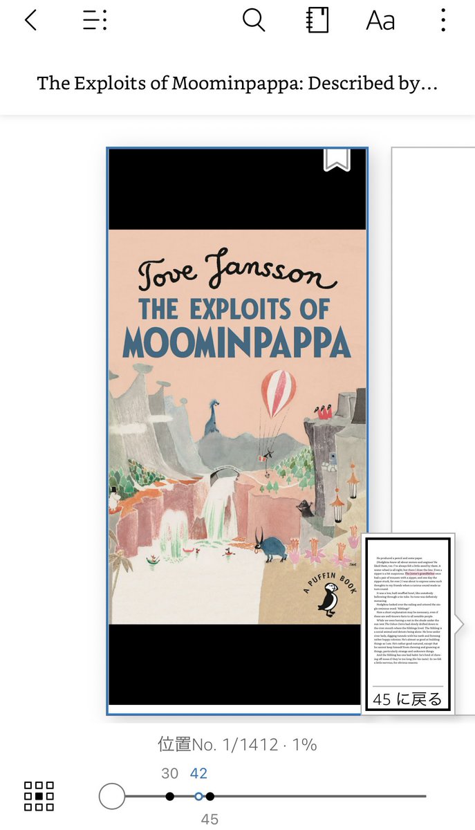 豎林檎※要プロフ一読 tweet media