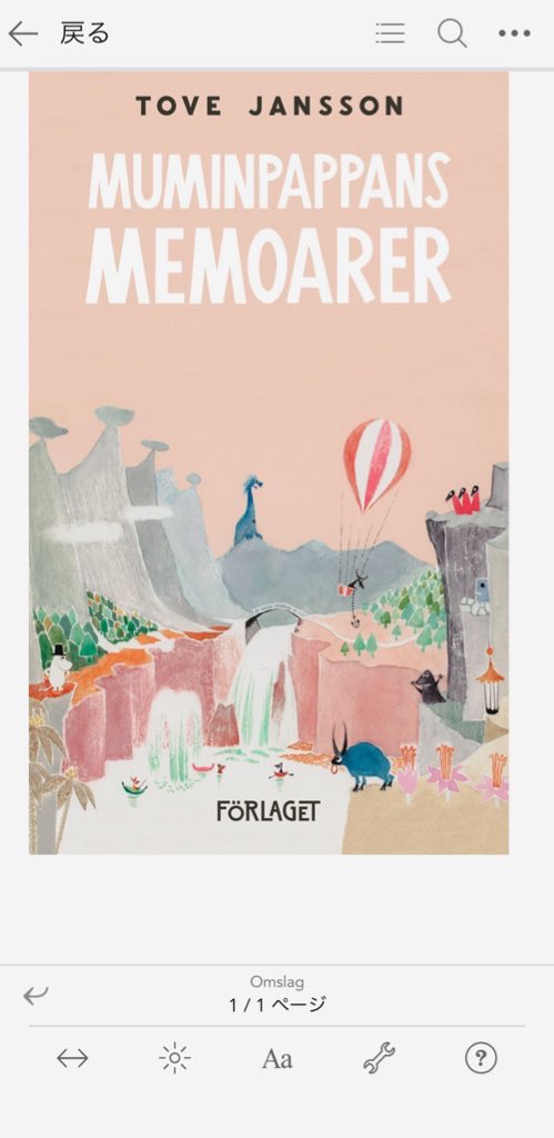 豎林檎※要プロフ一読 tweet media