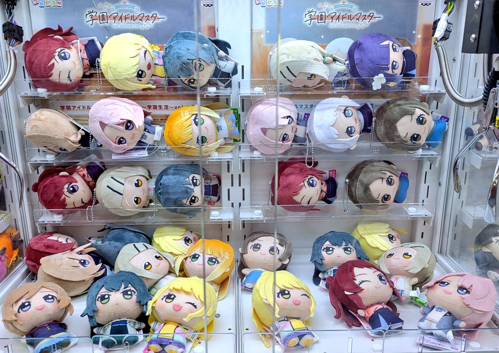 ちびぐるみ大振るmine