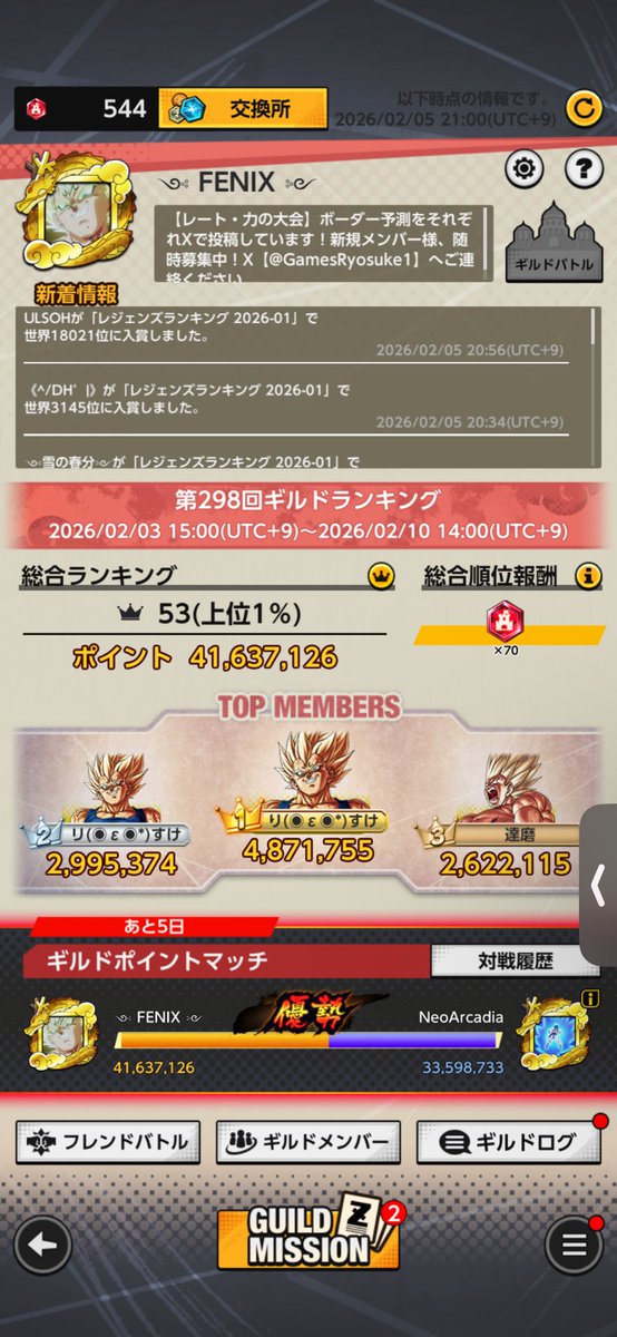 Bos(ボス) tweet media