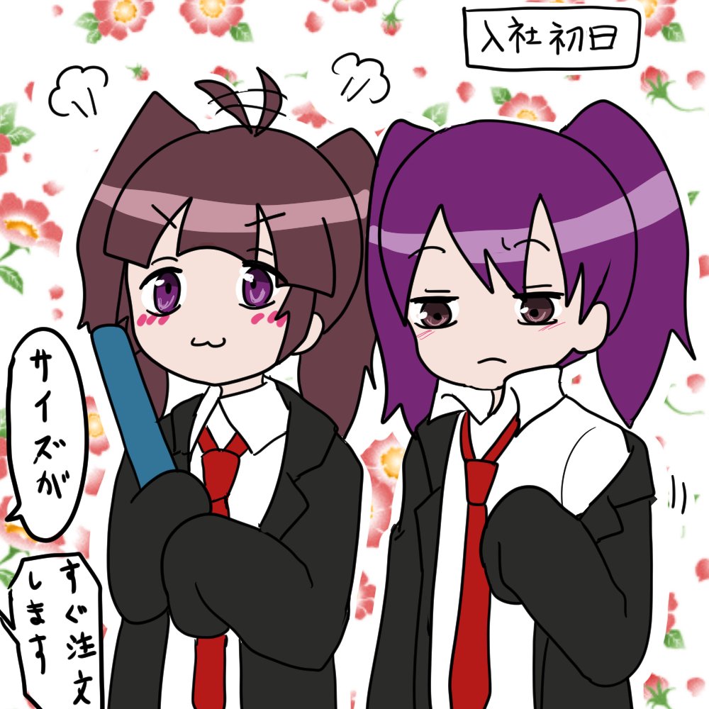 サイコロ支部のスピーカー🎲 tweet media