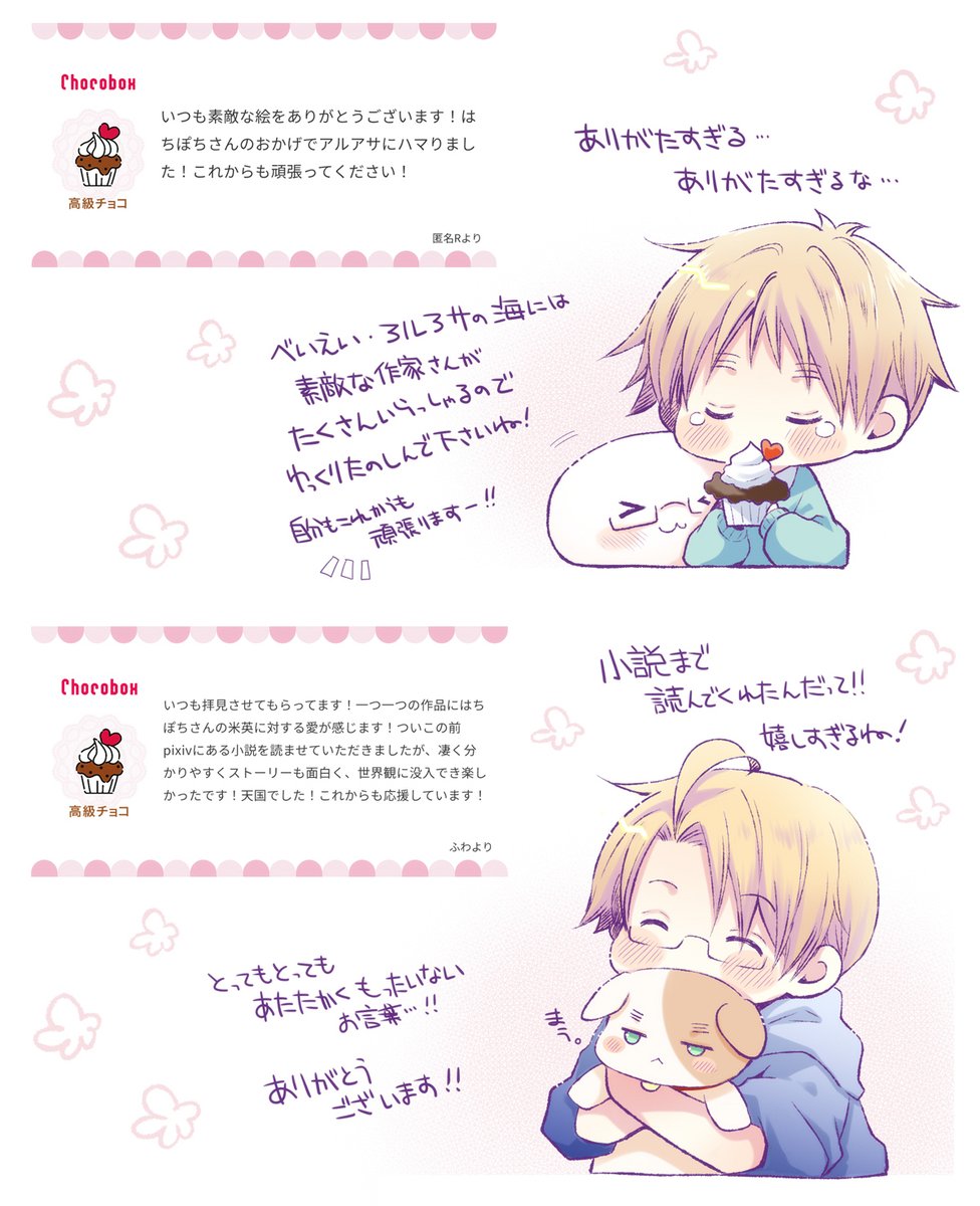 はちぽち (@exehachi) / Posts / X