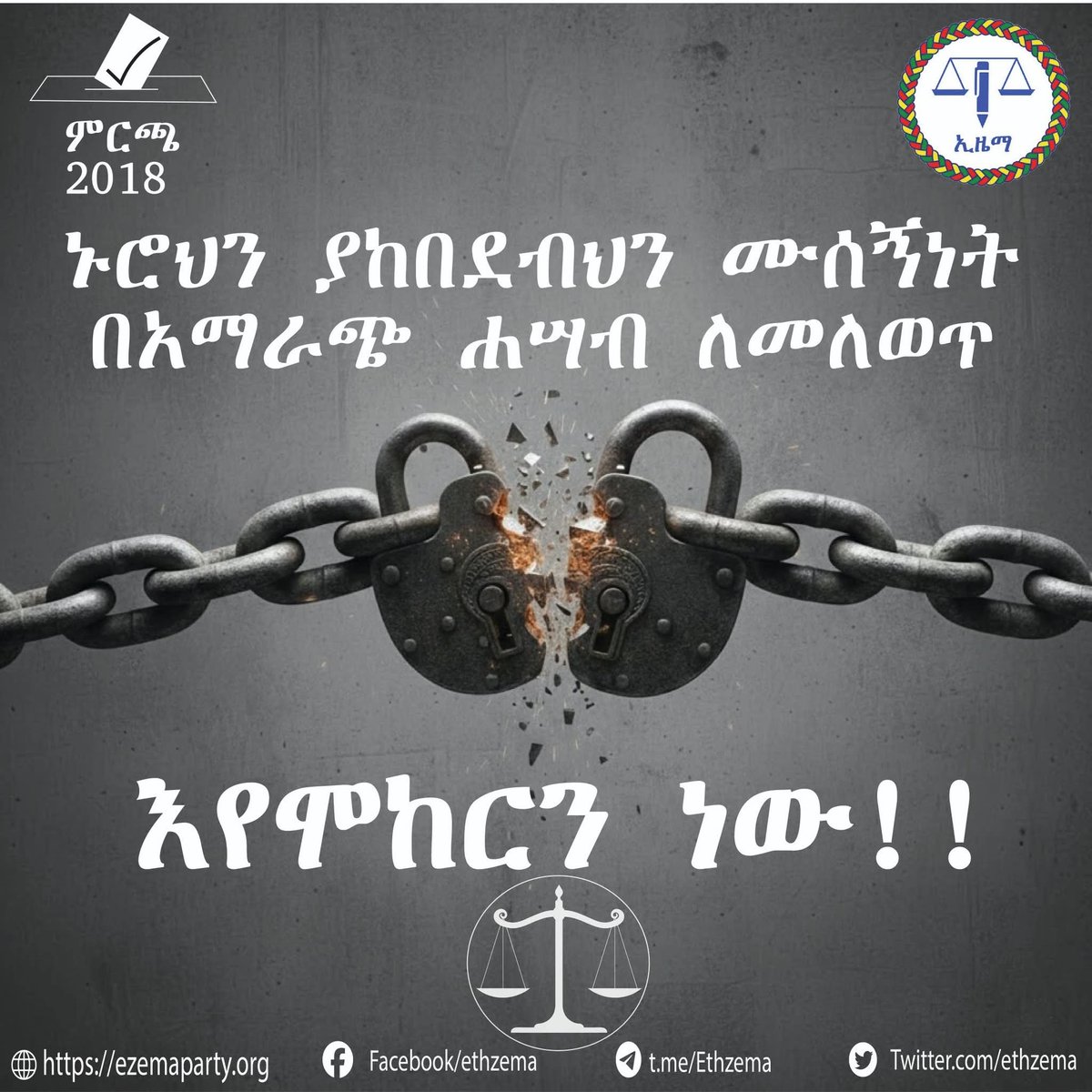 Teklemichael Ab Sahlemariam tweet media