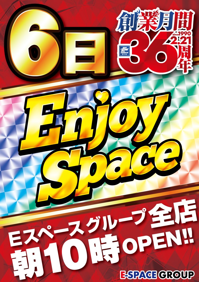 九州ホール便(長崎と福岡と佐賀と山口エリア)📮🛵🔥九州最大級オープン