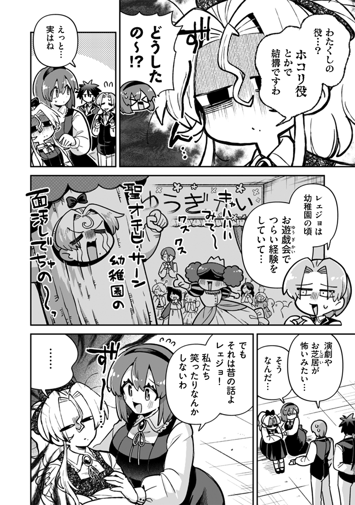 (2/3) 