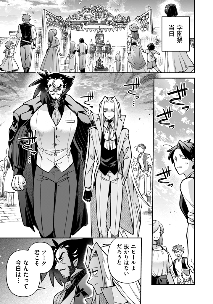 (3/3)
▼続きはこちらから…
https://t.co/uEHOfkkkFk

『悪役令嬢とお父さま』というヘンテコな令嬢モノ漫画を連載中です。どうぞよろしくお願いします💪🌳💪 