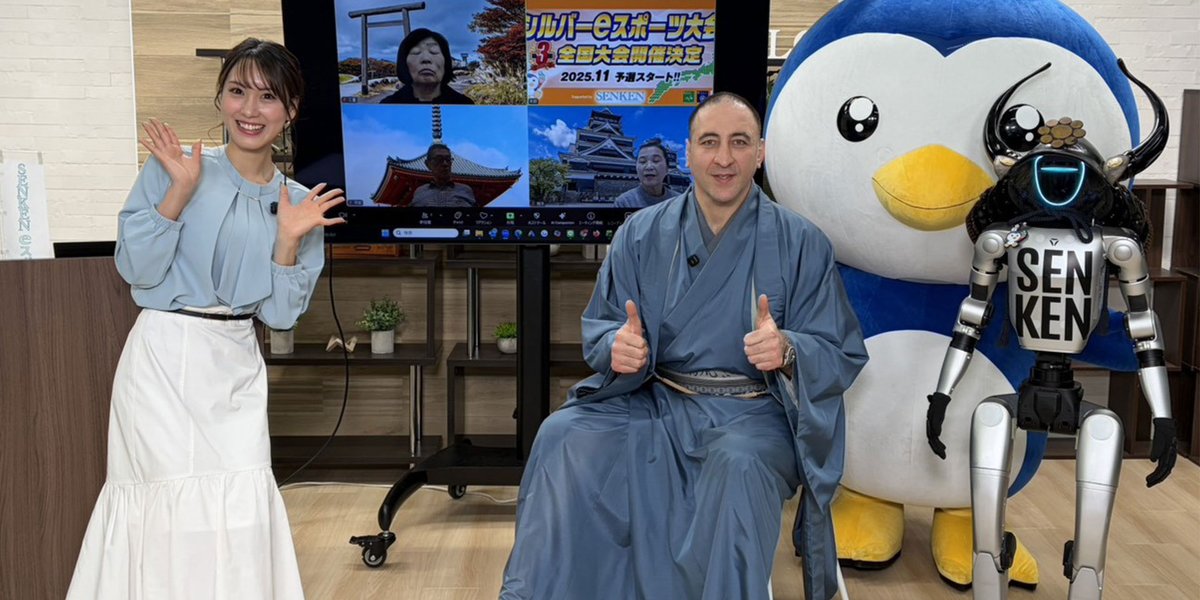 SENKEN's tweet photo. SENKEN 第3回 全国シルバーeスポーツ大会
　
全国より我こそはと参戦した各都府県の方々の熱戦が繰り広げられました！
優勝　京都府
準優勝　三重県
　
今回は特別ゲスト 元大関 栃ノ心さんにお越しいただき大相撲ゲームアプリでエキシビションマッチを行いました。
MCはタレントの梅村結衣さんでした。
　
ご参加頂きました皆様、誠にありがとうございました！