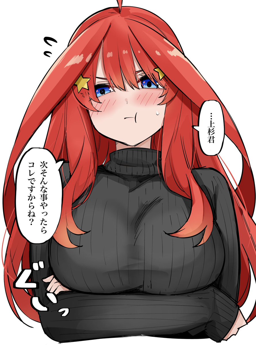 サブのマメ (@subnomame) / Posts / X