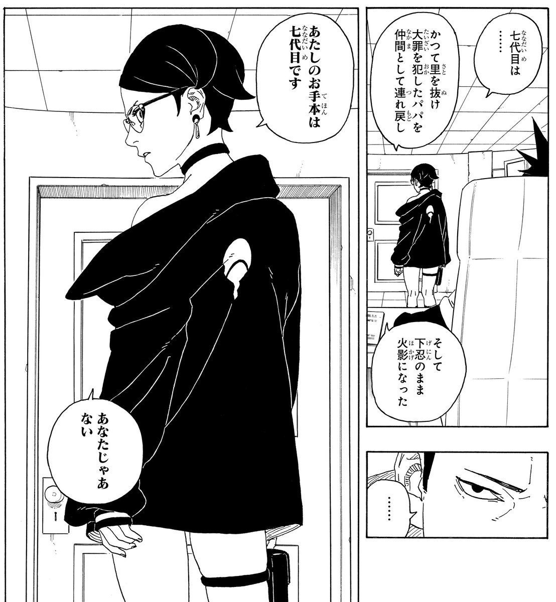 togays2's tweet photo. ボルト青年編からクソおもろいらしくて気になる
サラダのビジュめちゃくちゃカッコよくて刺さった https://t.co/7do5GRlUtD