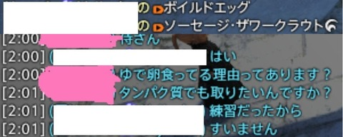 asellus_fr's tweet photo. 忘れたくない零式野良 https://t.co/fWbvlRRhdq