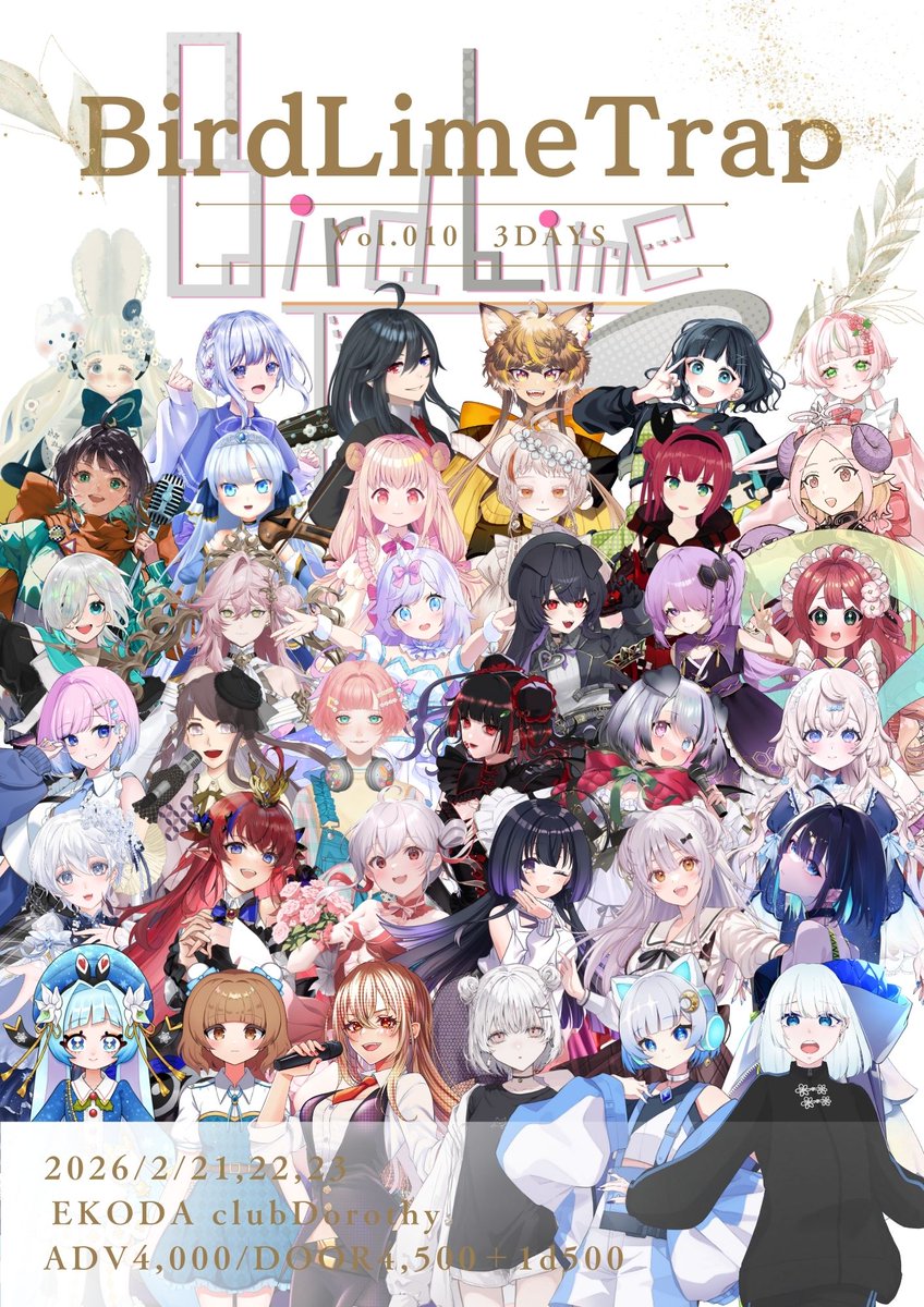 小豆沢あずき@2/21トリモチライブ (@azukiti51) / Posts / X