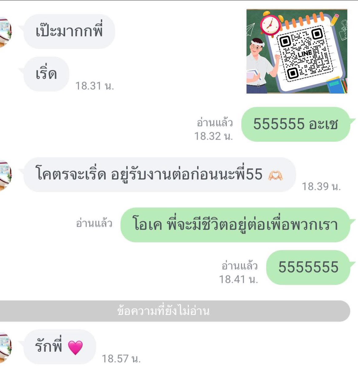 รีวิวงานแบบคลั่งรัก ❤️ #พี่ก็รักหนู 

จิ้มๆ จองคิวมาเลยยยยย ^^  🍀📚
lin.ee/BKMmRaG

รับทำรายงาน โครงงาน วิจัย สารนิพนธ์ ศิลปนิพนธ์ บทความ การศึกษาค้นค้าอิสระ (IS) spss Resume Portfolio สนใจทักมาสอบถามได้เลยค่า 🥰  
งานมัธยม ปวช ปวส มหาวิทยาลัยป.ตรี  ป.โท ✨

✨
