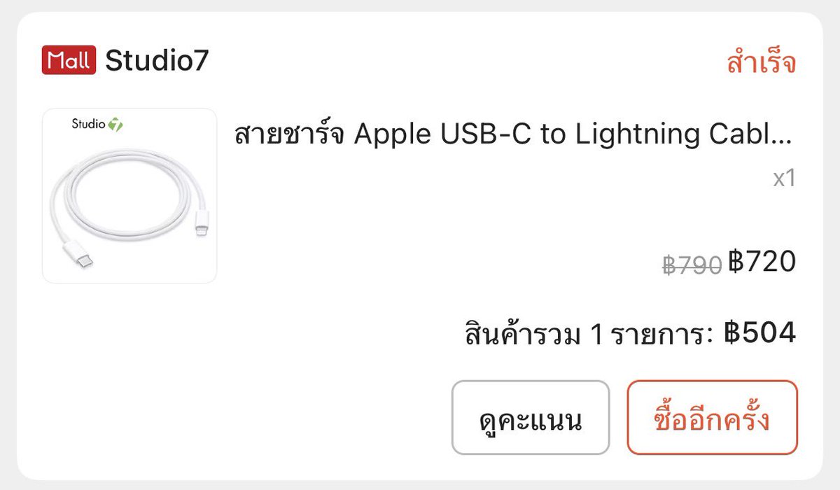รักพี่ยี่สิบสอง tweet media