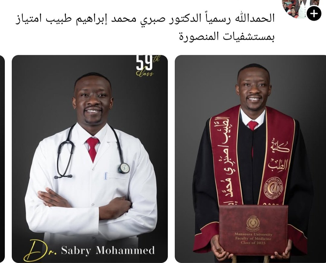 السيد الدكتور خريج  كليه طب مصر إلي دخل الكلية ب ٧٠% تم تعينه بمستشفى جامعة المنصورة وإحنا ولادنا يترفضو لا عارفين يدخلو كليه ولا دراسات عليا ولا يتم تعينهم دعونا نبكي في صمت 
#الاحتلال_الناعم_لمصر
