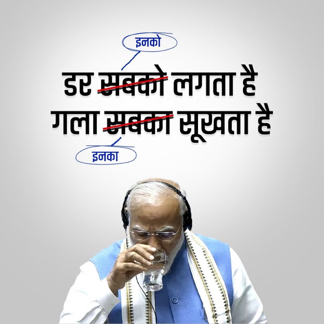 SupriyaShrinate's tweet photo. इस देश का प्रधानमंत्री कायर है! https://t.co/BH17gthC4V