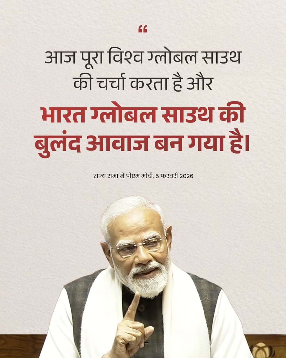 PMO India tweet media