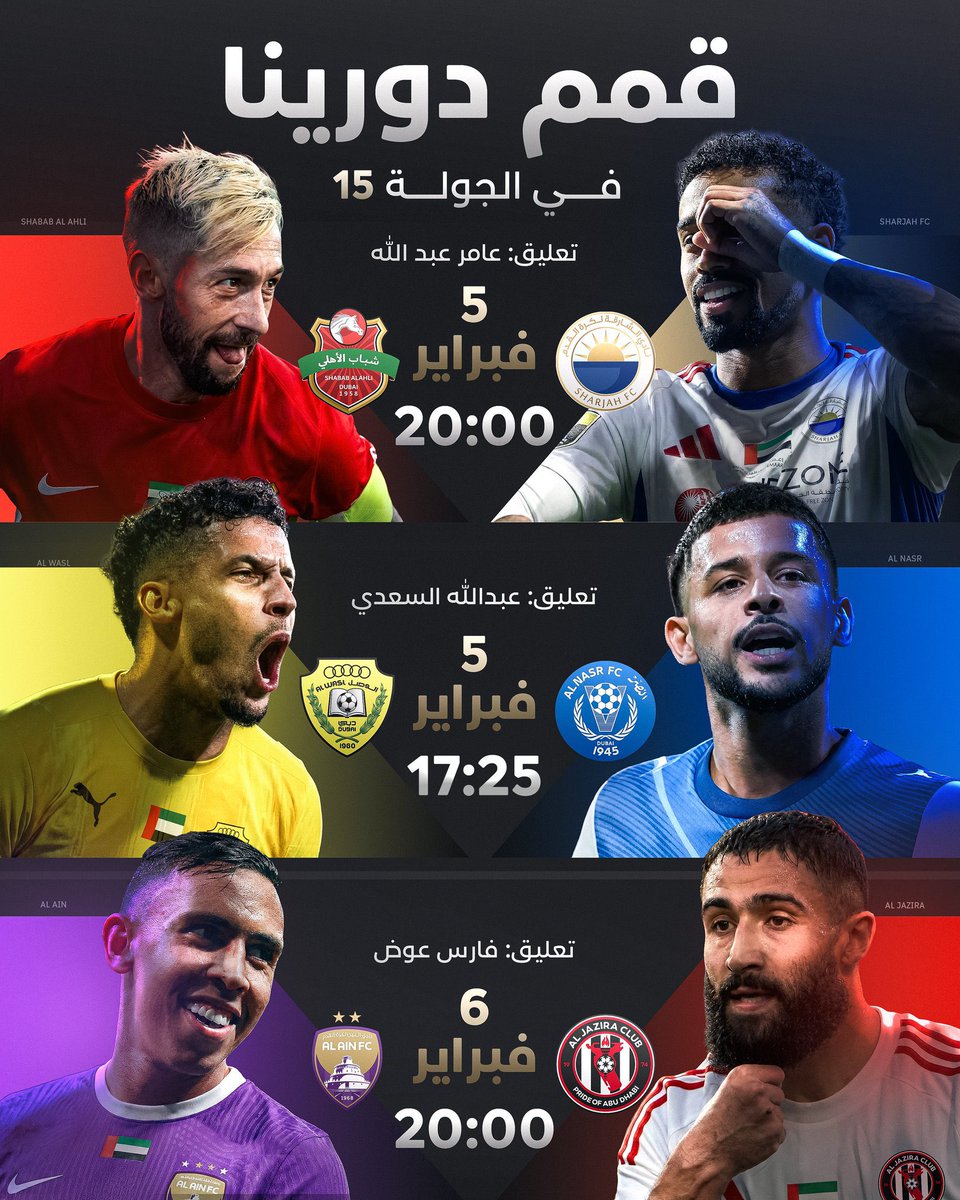 ﮼العازي🇦🇪 tweet media