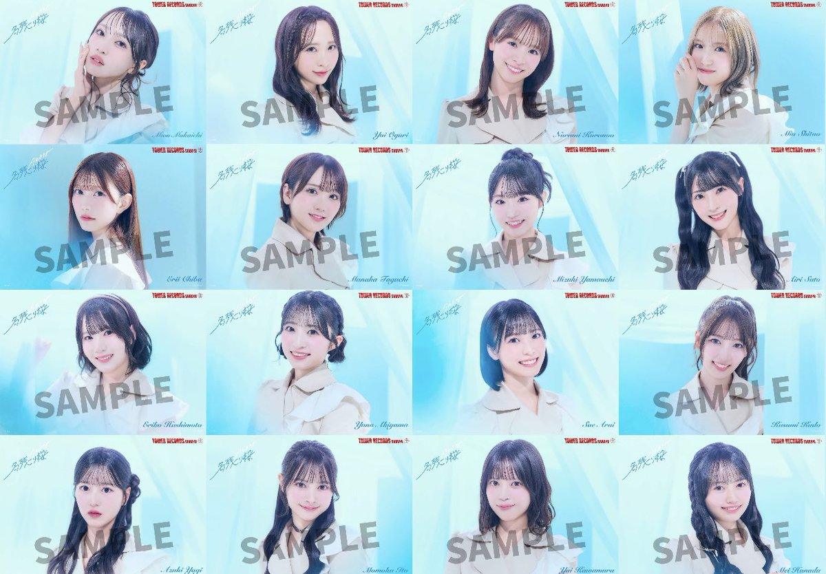 16メンバー　AKB48 名残り桜　タワレコ　渋谷限定　フライヤー　直筆サイン タワーレコード渋谷店コラボフライヤー」（『名残り桜』選抜メンバー16