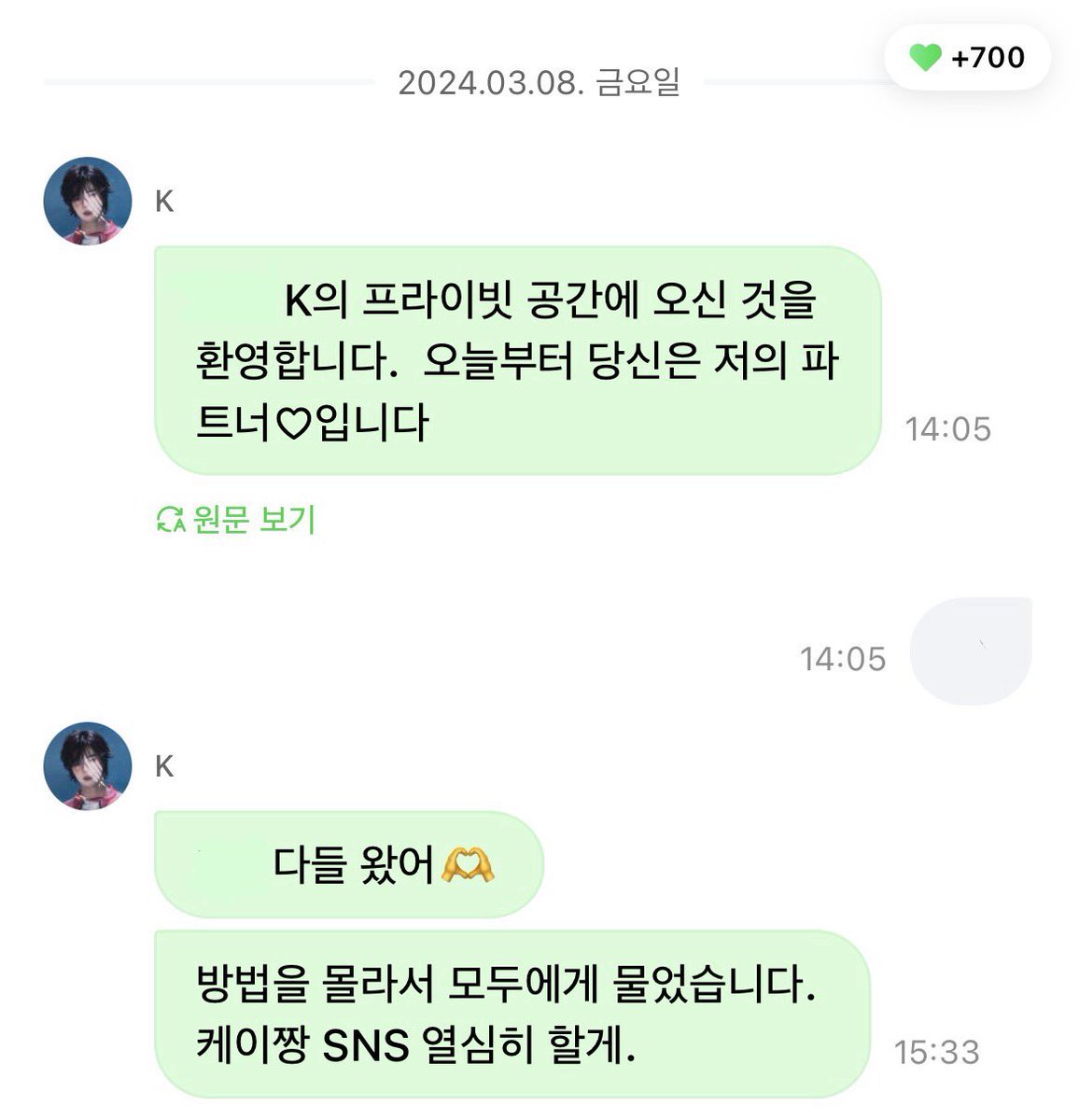 오늘 첫날부터 쭉 구독했으면 디엠 700일인 날인데 맨위로 올라갔다가 소개글보고 ㅈㄴ처웃음 아 진짜 미치겠네 밑에 @@민나키타요 도 존나웃겨 길에있는 키오스크 내가 다 부숴버릴꺼야 ㅋㅋㅋㅋㅋㅋㅋㅋㅋㅋㅋㅋㅋㅋㅋㅋㅋㅋㅋㅋㅋㅋㅋㅋㅋㅋㅋㅋㅋㅋㅋㅋ....ㅜㅜㅜㅜㅜㅜㅜㅠㅠ