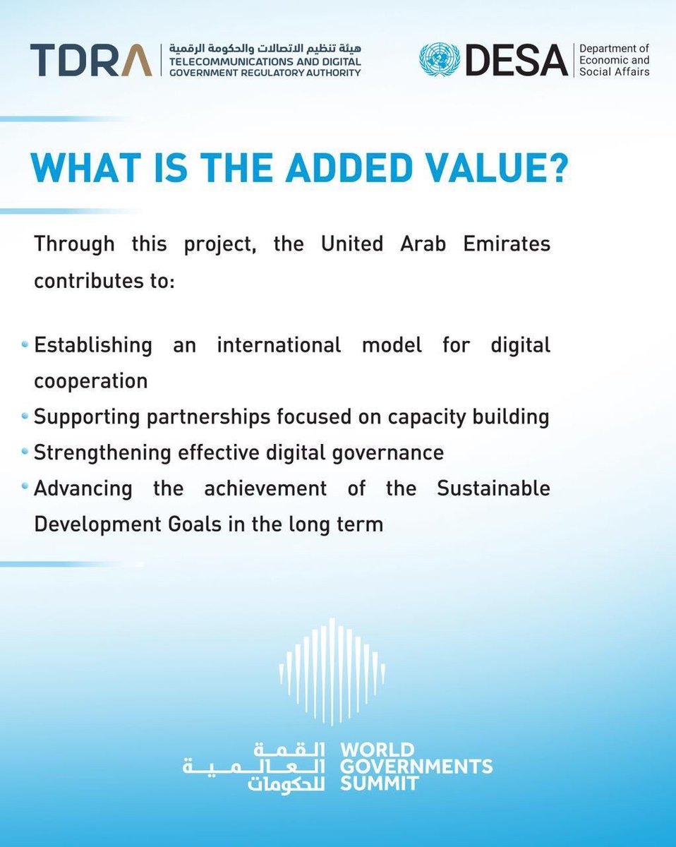 تدرا 🇦🇪 TDRA tweet media