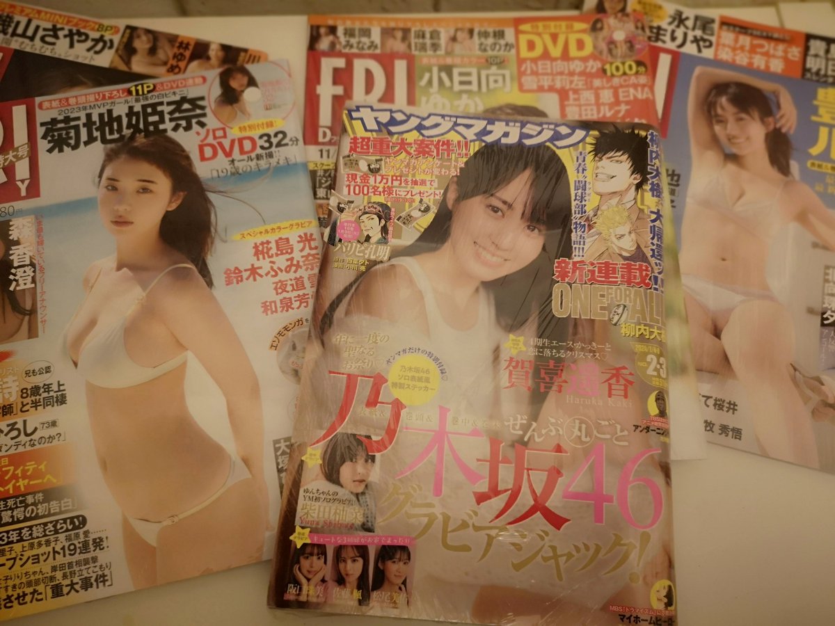 Más mandanga para la colección. Y vienen con su DVD y todo.