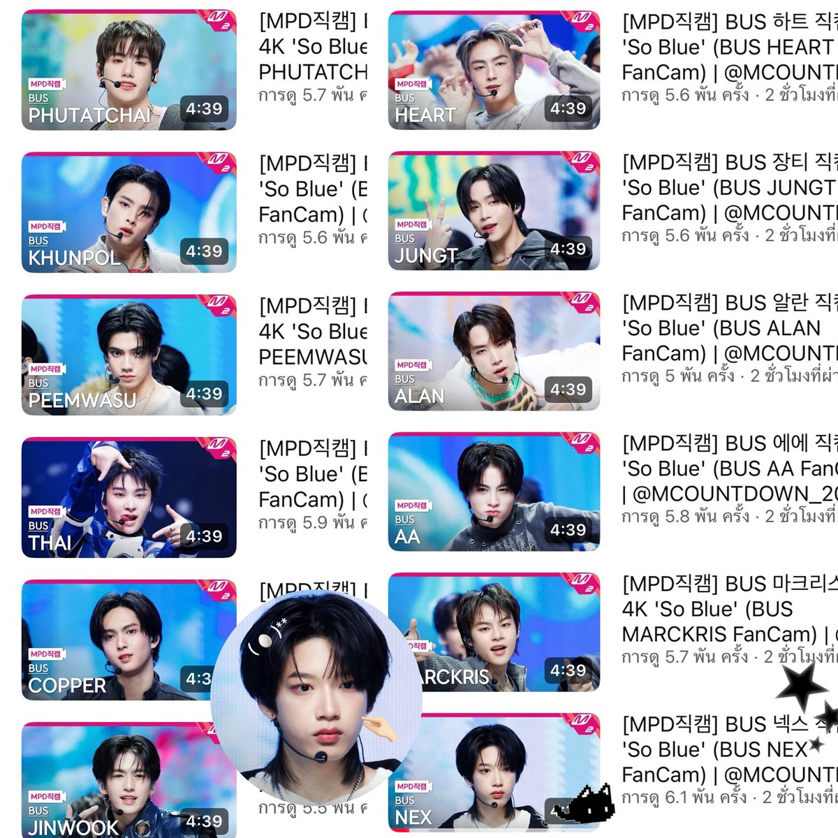 aoualoha678's tweet image. เพื่อนโตกันหมดแล้ว หนูอิ่มนมอยู่คนเดียว นอยอ่ะ ! 

#McountdownxBUS
#NEXnattakit #넥스