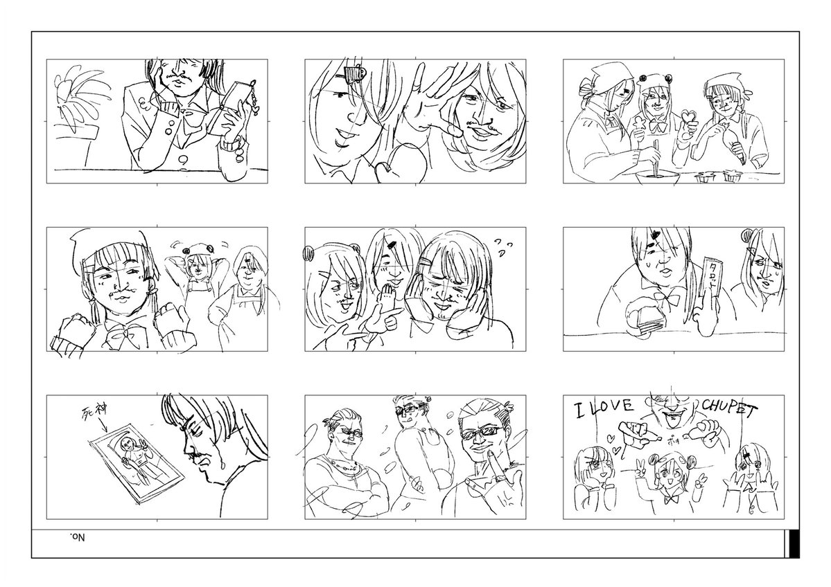 「なんやかんや、冬。」ついに公開！

寒い季節に ホッと心あたたまる
胸キュンラブソングMVです🤲💗

⏬絵コンテ