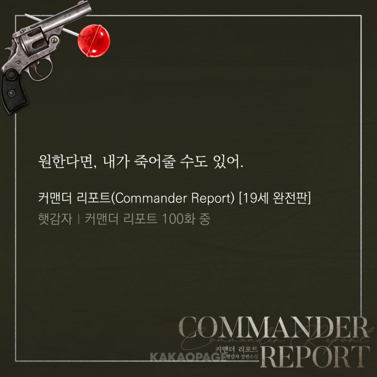 햄은좋맛/햇감자 tweet media
