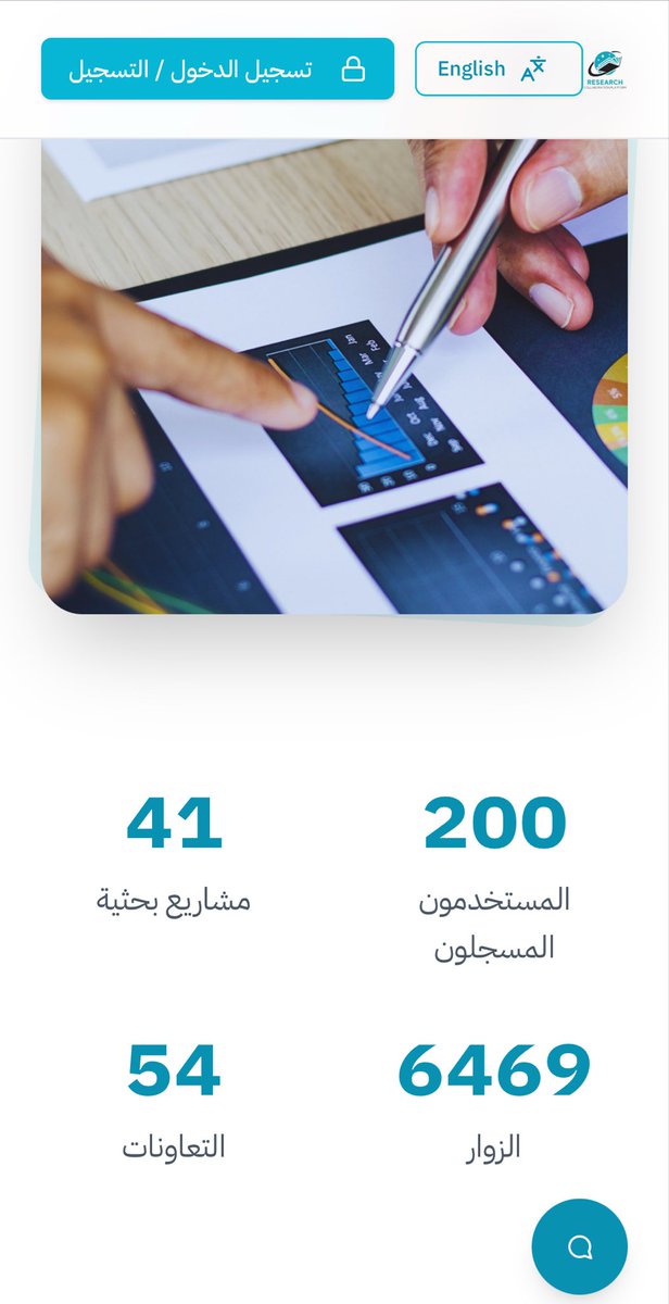 منصة التعاون البحثي RCP tweet media