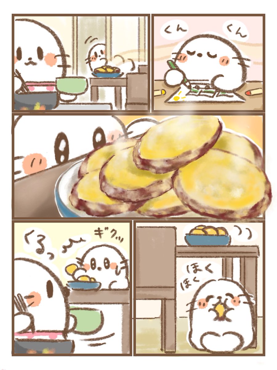 お芋の天ぷら つまみ食いしてるのだあれ？