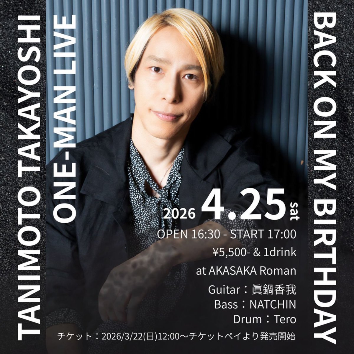 まゆこ (@Mayu_0928) / Posts / X