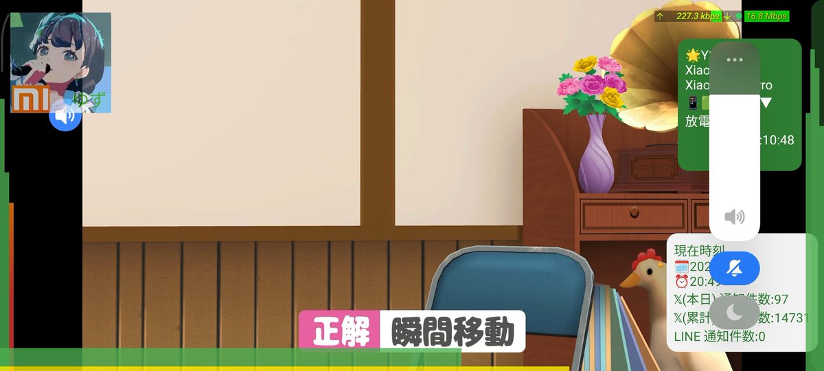 with蓮ノ空 #蓮ノ空 🪷2026/02/05🪷 おまけ