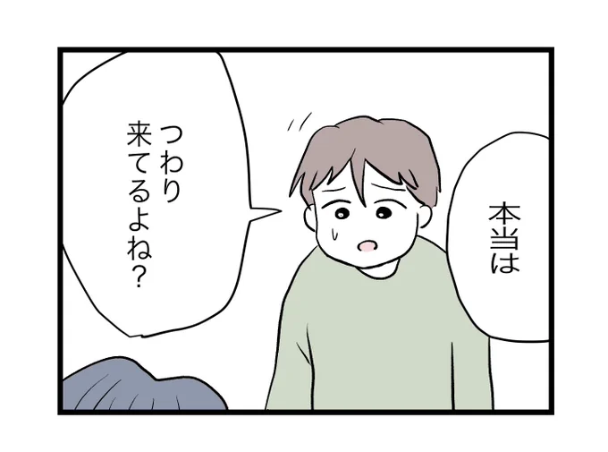 (3/6) 