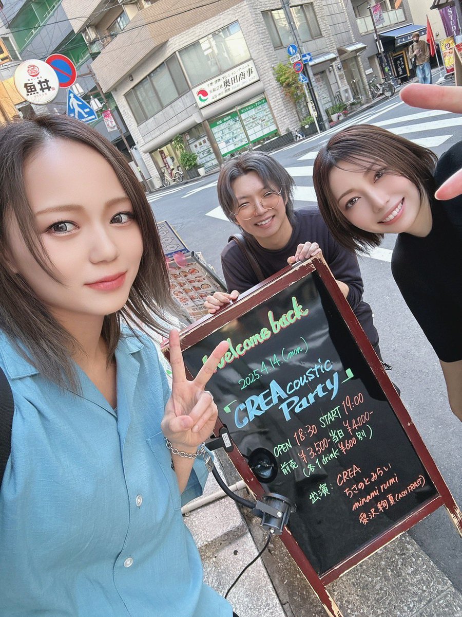 Shinichiraw. 🌸 CREA tweet media