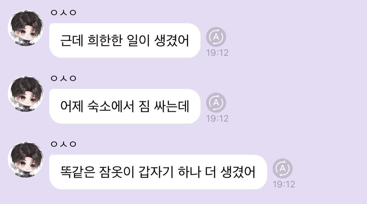 skluvarchive's tweet photo. 16 잠옷? https://t.co/4gYXLynQpx