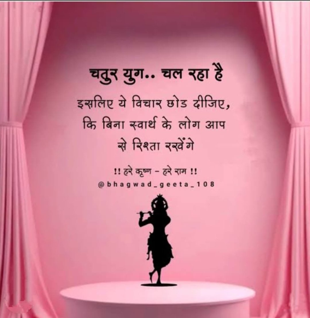 🙏🙏🚩🚩  🍁🍁आपका दिन मंगलमय हो 🌷🌷 भगवान शिव का आशीर्वाद आप पर और आपके परिवार पर हमेशा बना रहे🕉️🚩 जय श्री महाकाल🙏🙏🌹🌹