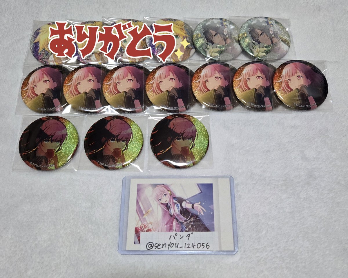 パンダ　@通知不良 tweet media