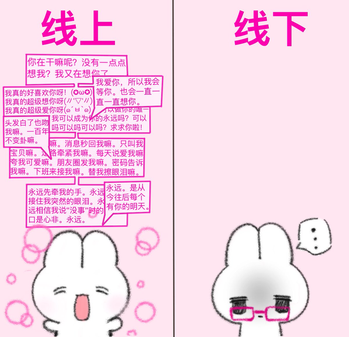 mumuwithrabbit's tweet photo. #木木之兔 https://t.co/ulsBrkA97G
