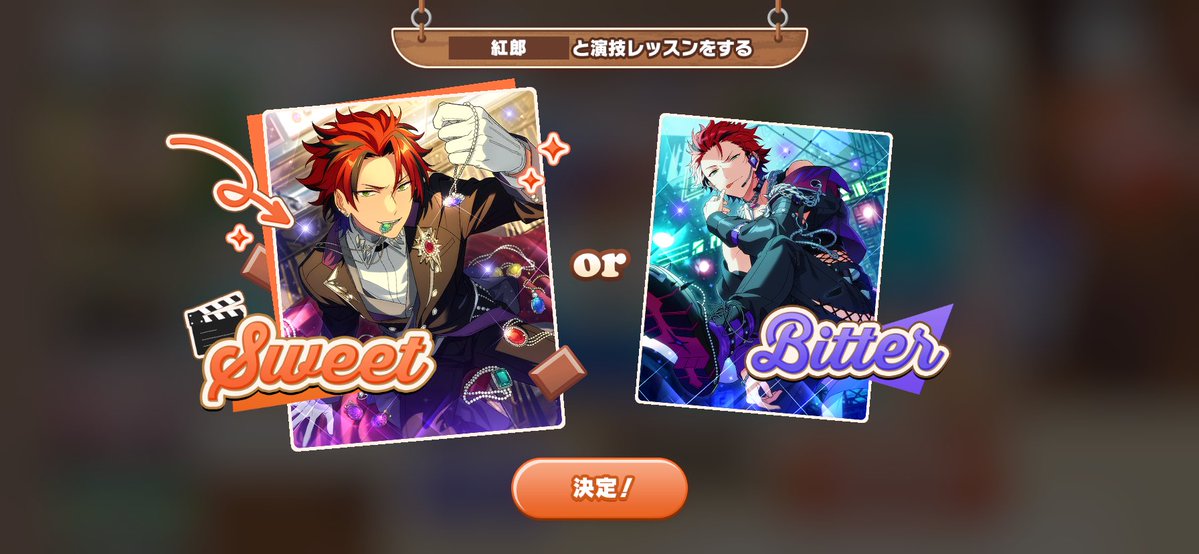 鬼龍さんのスイートメロすぎて滅❣️❣️